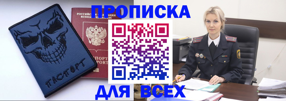 форма 3 в Черногорске